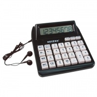 Talking Calculator Image